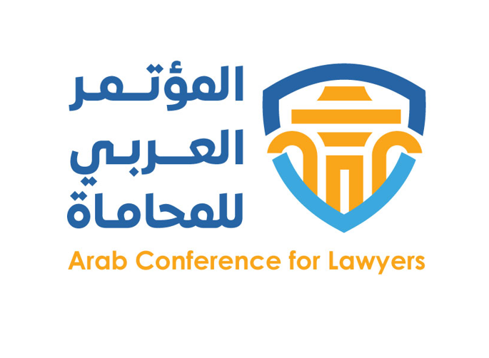 مؤتمر المحاماة