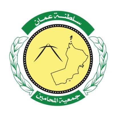 Oman Lawyers Association