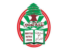 Beirut Bar Association