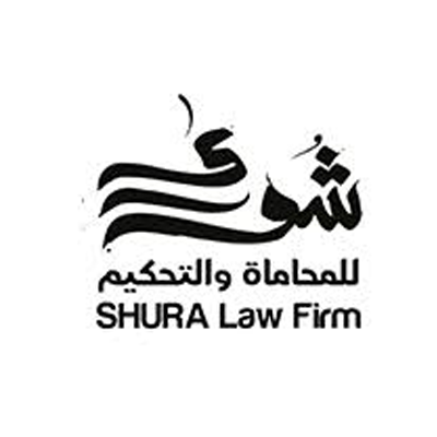 شورى للمحاماة والتحكيم